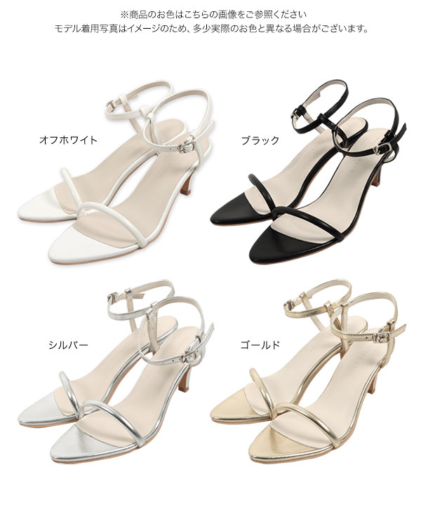 ポインテッドシンプルサンダル [I2632] - レディースファッション通販