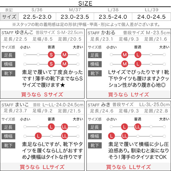 試着コメント画像
