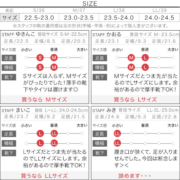 試着コメント画像