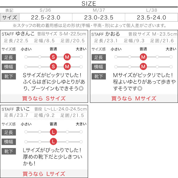 試着コメント画像