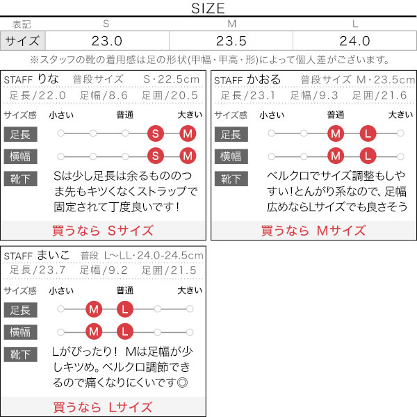 試着コメント画像