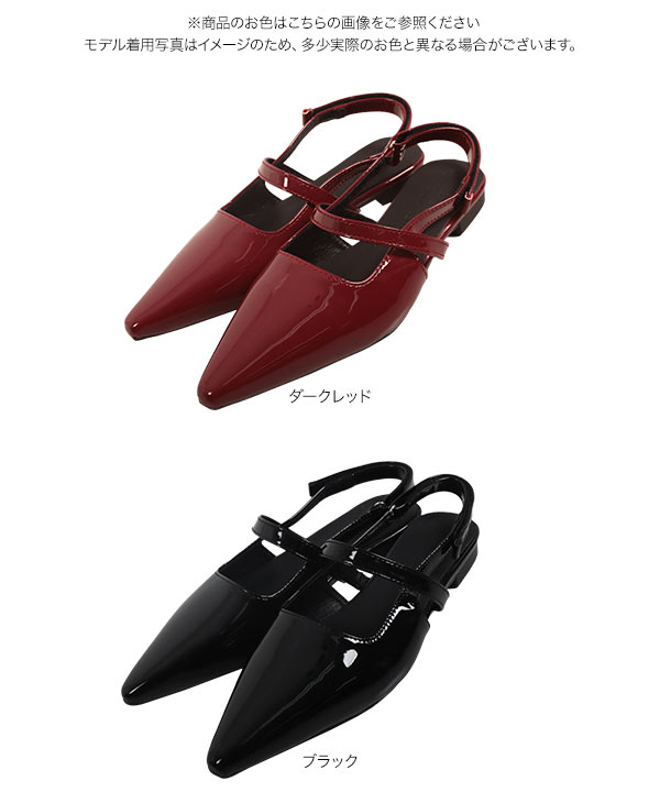【SALE】ブリンク フラットミュール メリージェーンフラットミュール [I2638] | SALE!! - レディース