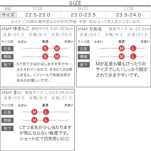 試着コメント画像