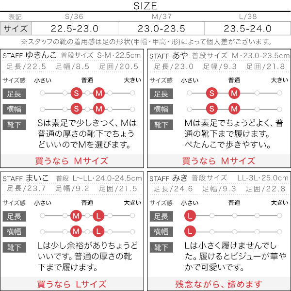 試着コメント画像