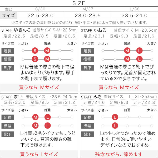 試着コメント画像