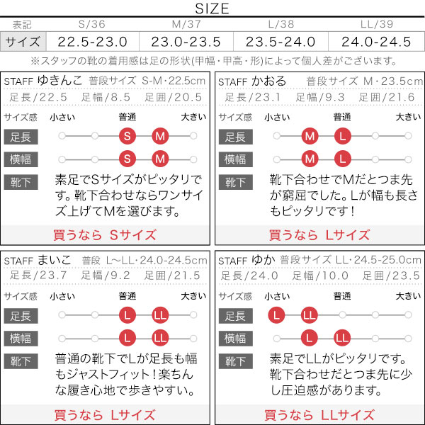 試着コメント画像