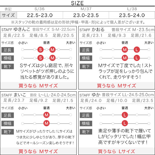 試着コメント画像