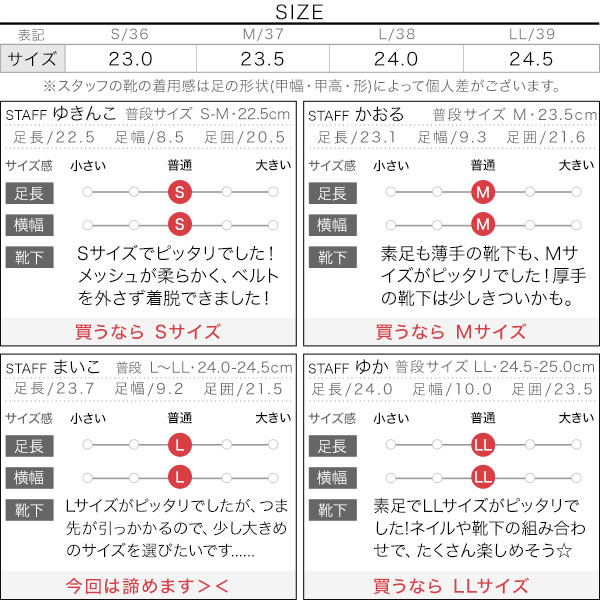 試着コメント画像