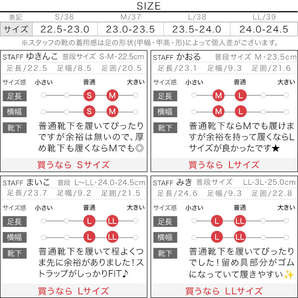 試着コメント画像