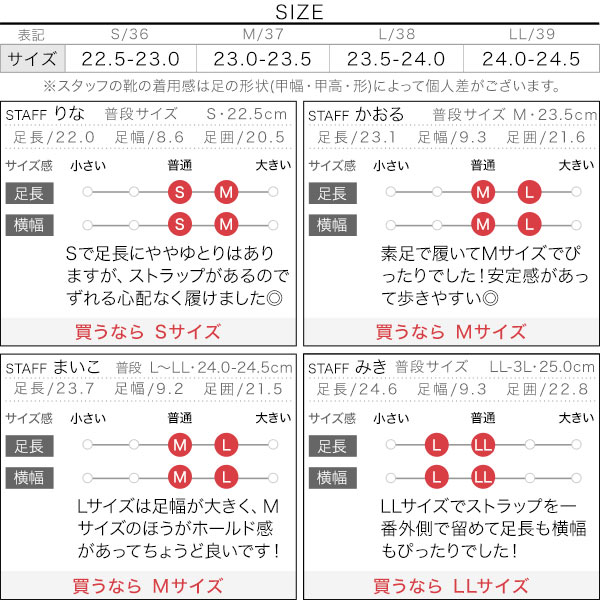 試着コメント画像