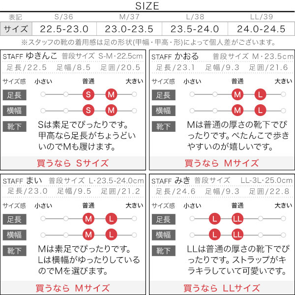 試着コメント画像