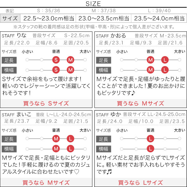 試着コメント画像