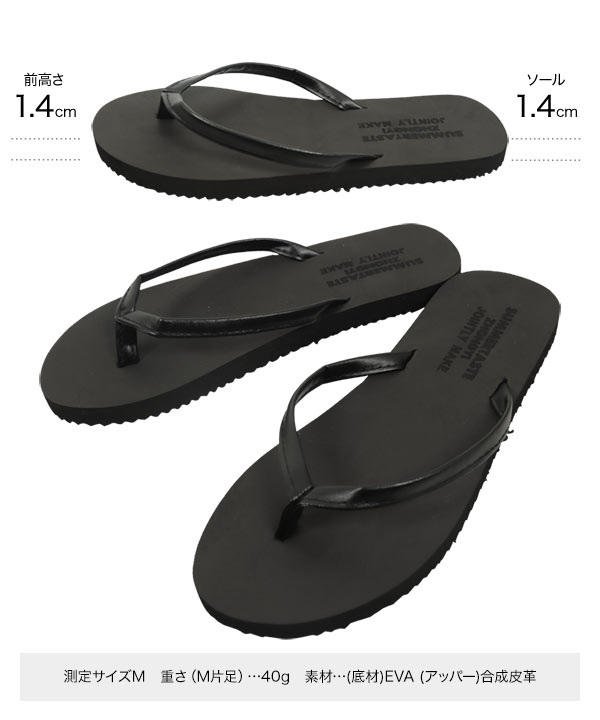軽量フラットトングサンダル [I2648] - レディースファッション通販