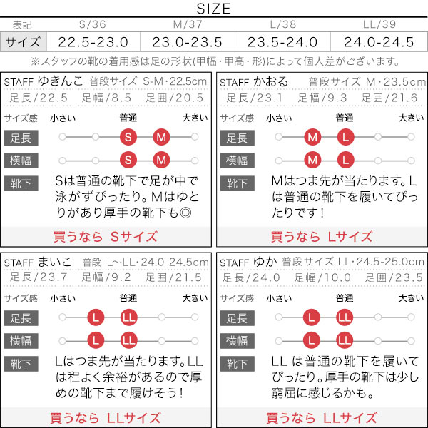 試着コメント画像