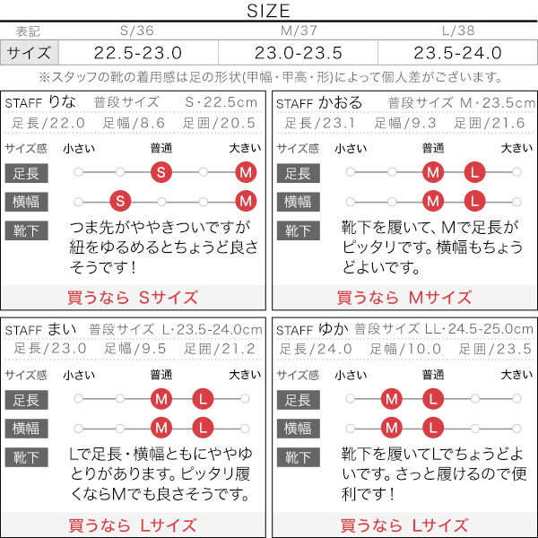 試着コメント画像