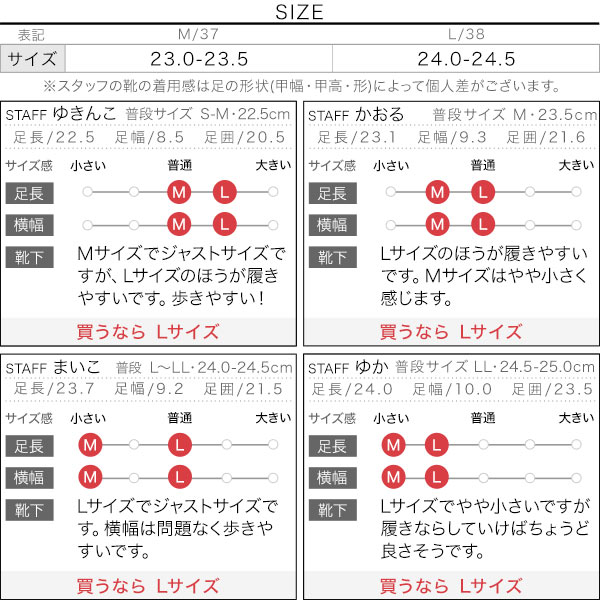 試着コメント画像