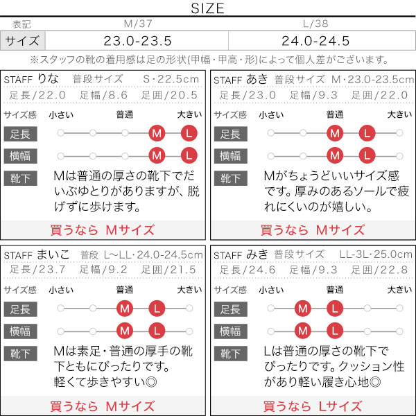 試着コメント画像