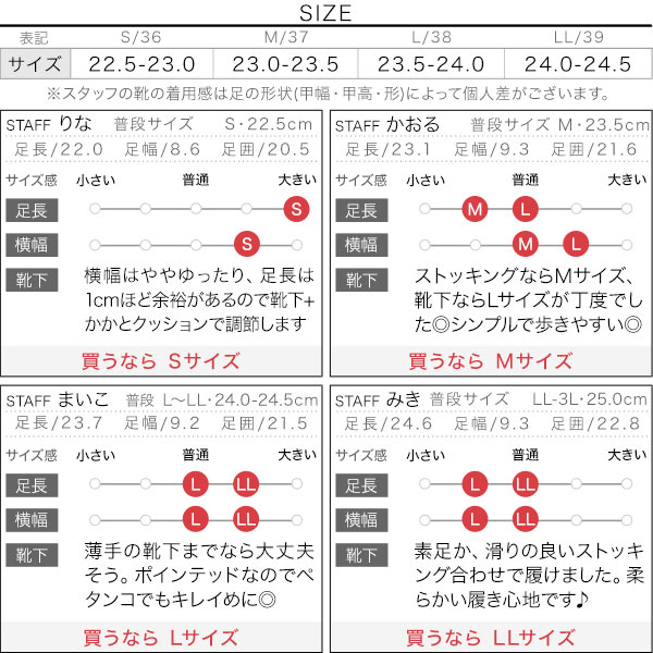 試着コメント画像