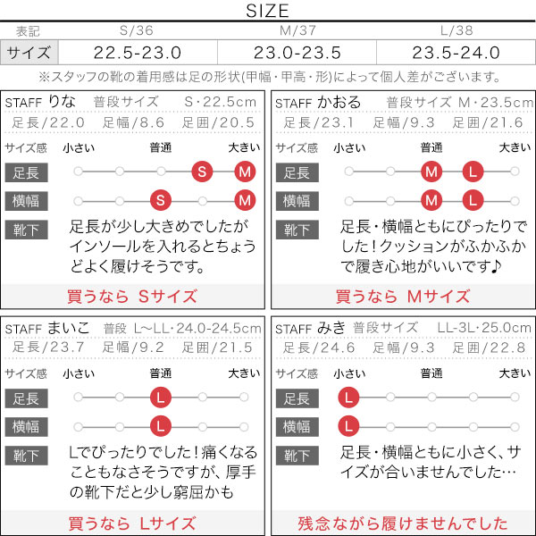 試着コメント画像