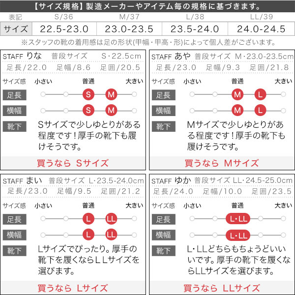 試着コメント画像