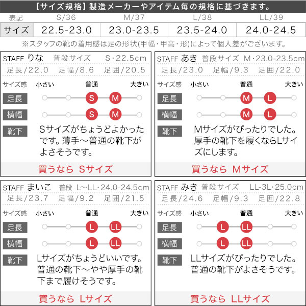 試着コメント画像