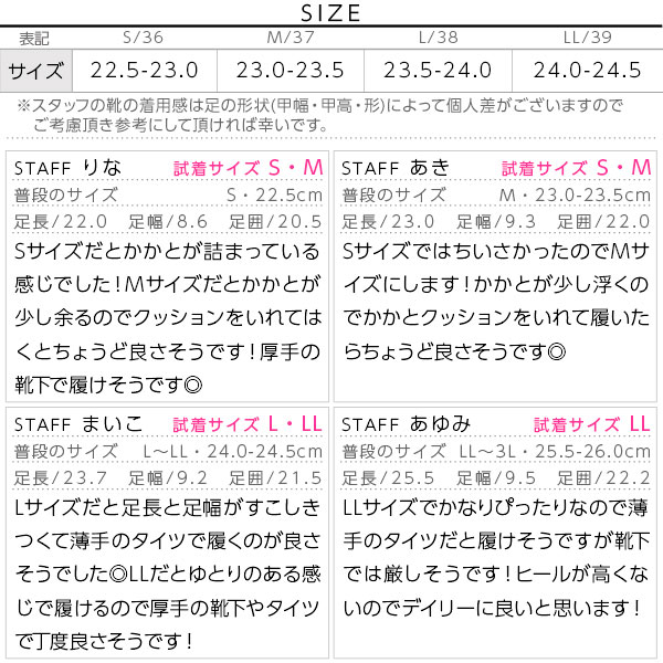 試着コメント画像