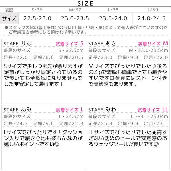 試着コメント画像