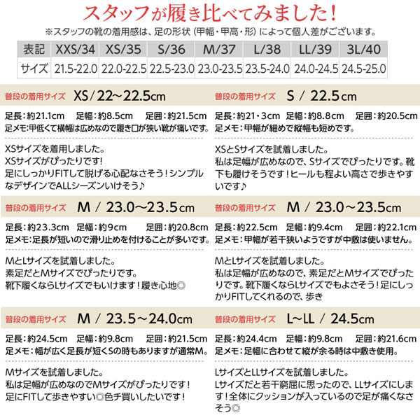 試着コメント画像
