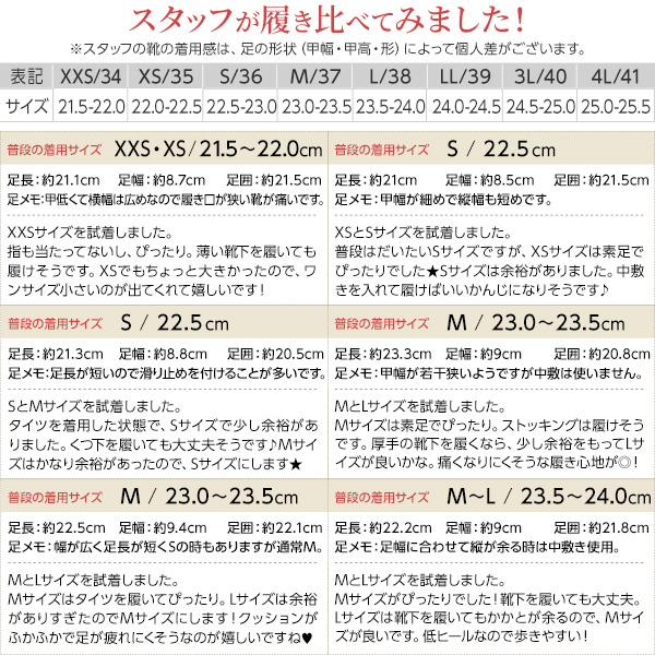 試着コメント画像