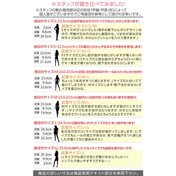 試着コメント画像