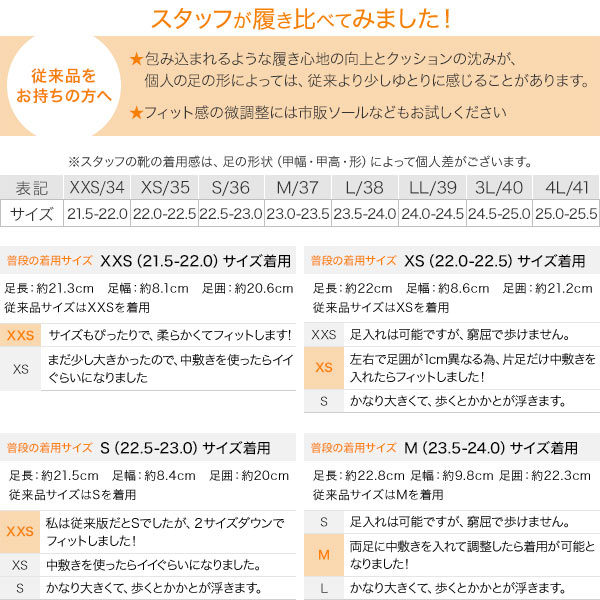 試着コメント画像