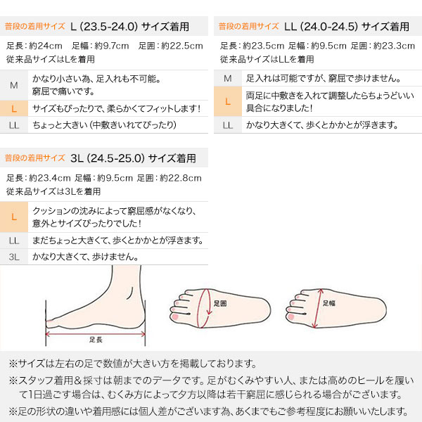 試着コメント画像