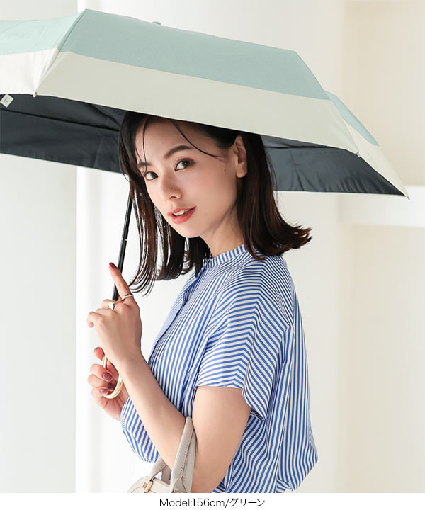 晴雨兼用UVカットバイカラーミニ傘 [J1041] - レディース