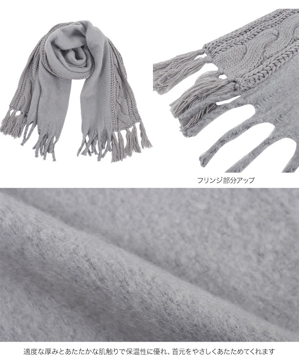 【美品】  kolor / カラー | 2022AW | 異素材 切替 シルク プリント ケーブル ニット マフラー ストール | F | ネイビー 楽天市場】【美品】 kolor / カラー | 2022AW | 異素材 切替 シルク