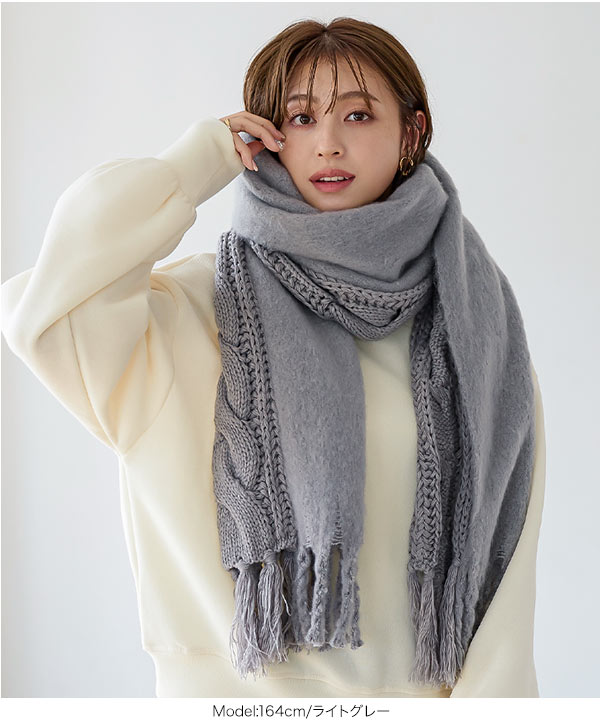 PRADA ニット編みマフラー グレー系 ケーブルニット切り替えマフラー [J1050] - レディース