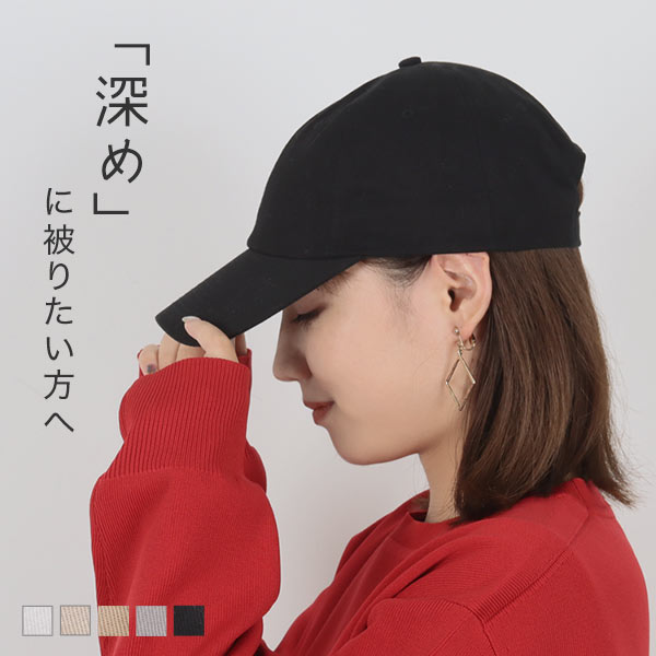 レディース帽子 楽天市場】【クーポン最大600円OFF!】在庫あり!!【メール便送料