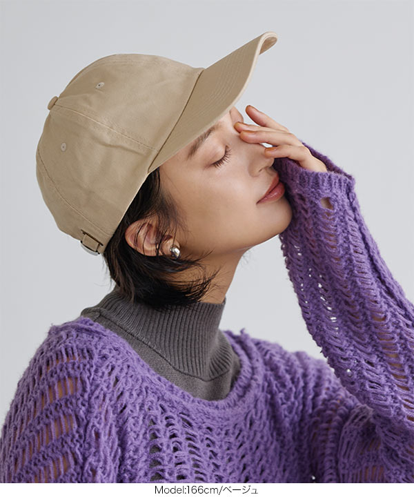 深め小顔キャップ [J1082] - レディースファッション通販 神戸レタス