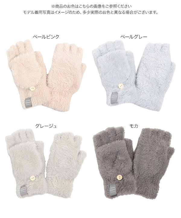 【暖かいウール素材】MIUMIU ウール モヘア 手袋 楽天市場】MIUMIU ミュウミュウ マフラー 5FS062 2CQD