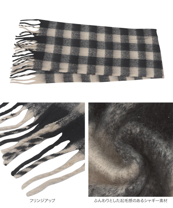 ウール混ふわもこシャギー大判ストール [J1126] - レディース