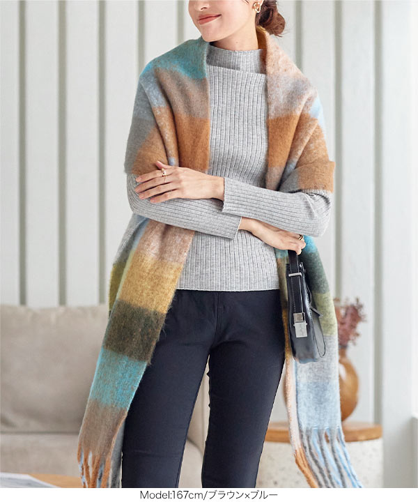 ウール混ふわもこシャギー大判ストール [J1126] - レディース