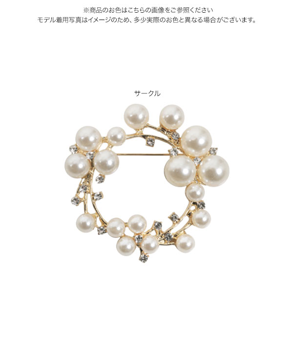 クラスターブローチ j1132.jpg
