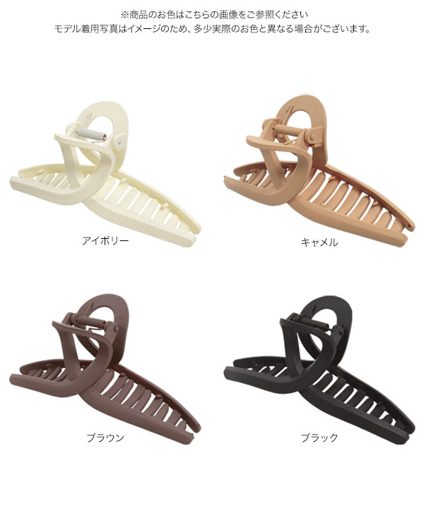 CRストア ヘアクリップ CRストア ヘアクリップ 2種セット わいわい - メルカリ