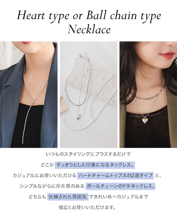 選べる2タイプ ネックレス [J1160] - レディースファッション通販 神戸