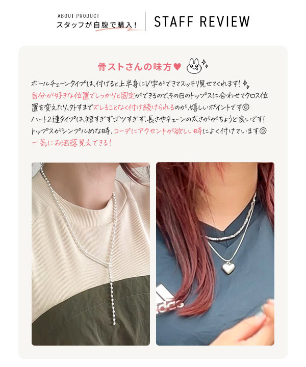 選べる2タイプ ネックレス [J1160] - レディースファッション通販 神戸