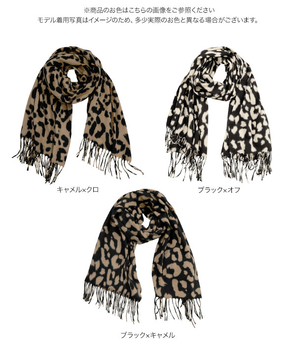 レオパード♡様限定！！ JJ 雑誌 特別付録 アニマル柄 豹柄 ゼブラ レオパード ギャル