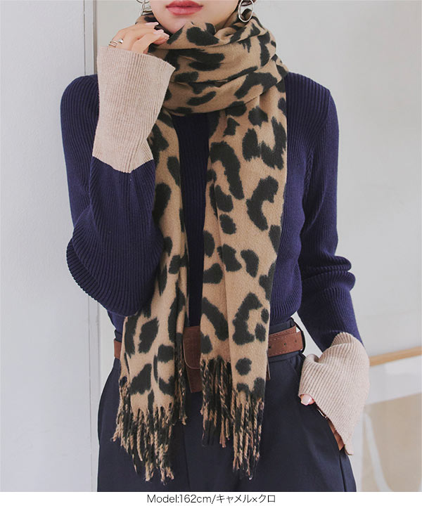 レオパード柄ストール [J1181] - レディースファッション通販
