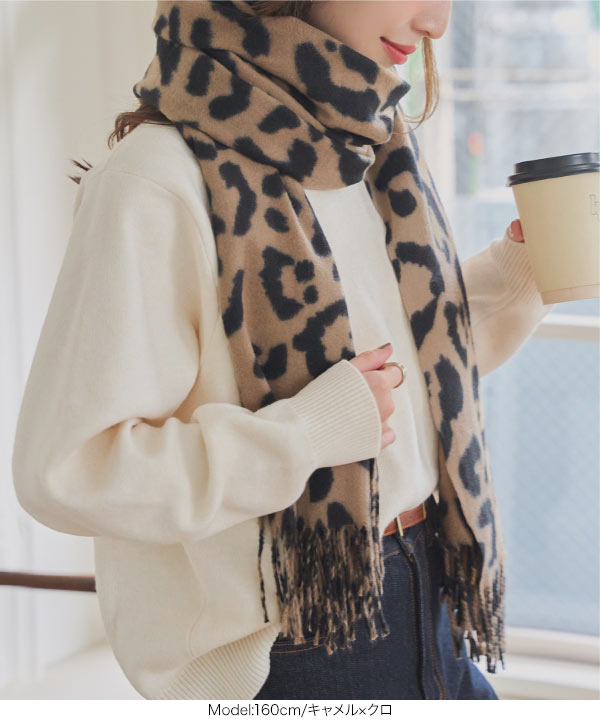 レオパード柄ストール [J1181] - レディースファッション通販 神戸