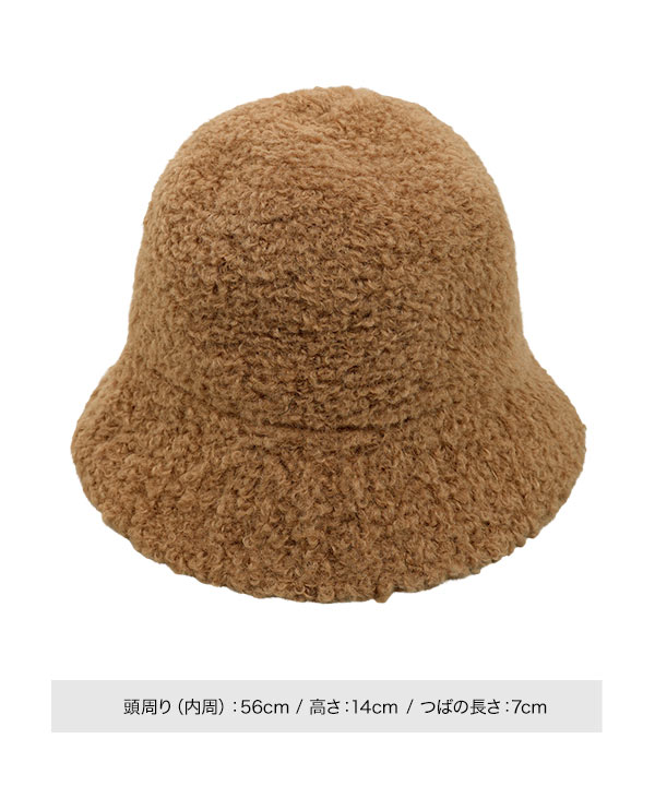 ボアバケットハット [J1184] - レディースファッション通販 神戸レタス