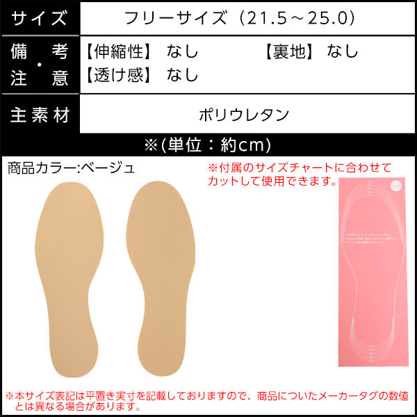 試着コメント画像