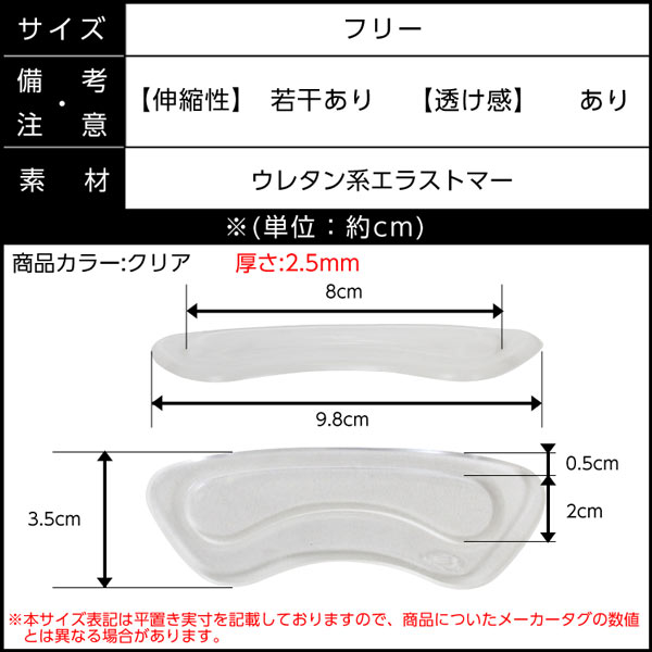 試着コメント画像